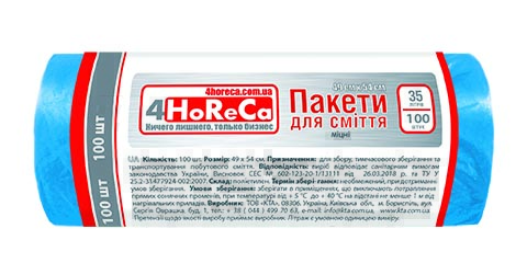 Пакети для сміття ТМ "4HoReCa" 35л 100шт , HDPE, 49см х 54см, сині, 7мкм.